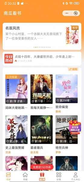 内置强大的搜索引擎