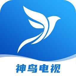 神鸟电视tv版电视版