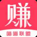 喵喵联盟最新版