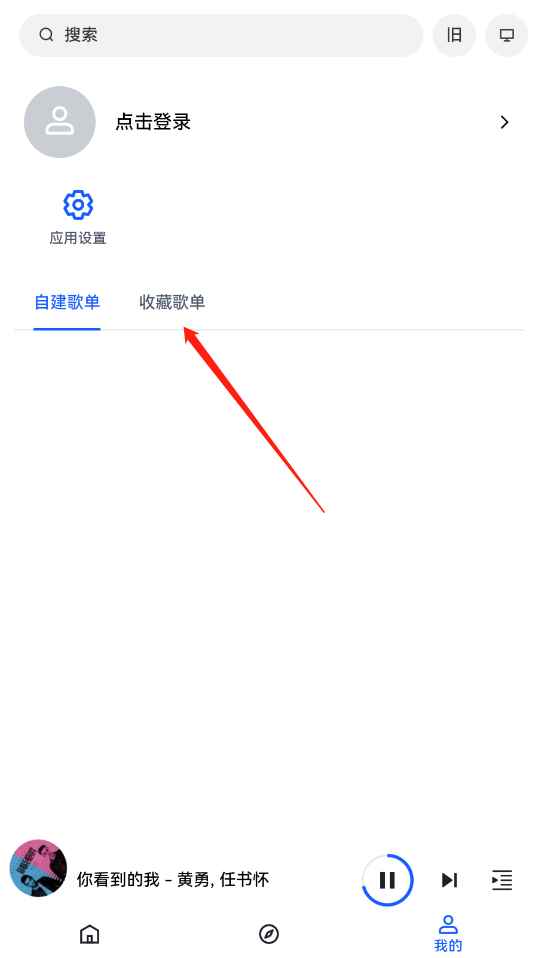 音乐天堂