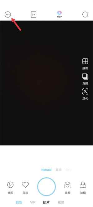 soda相机最新版