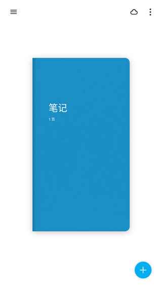 paper翻页相册中文最新版