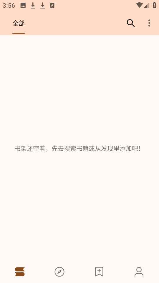玄幻阁