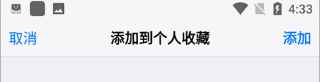 Safari浏览器