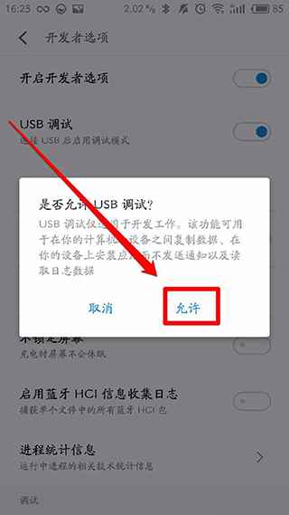 黑阈app如何使用