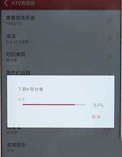 千千静听