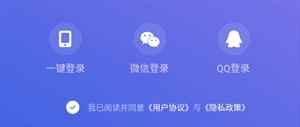 注册登录教程截图2