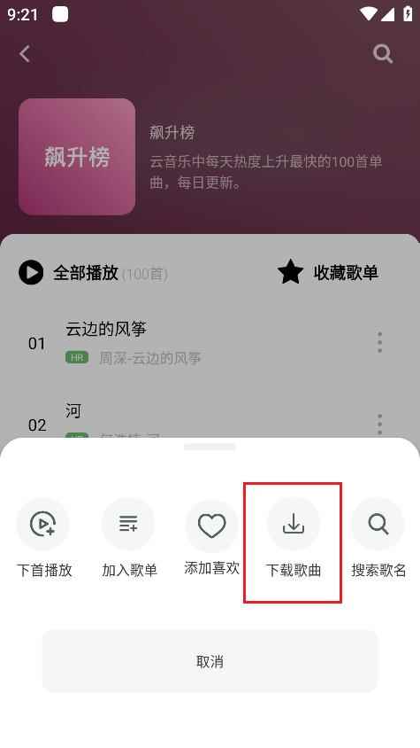 音悦时光