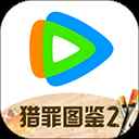 腾讯视频纯净版