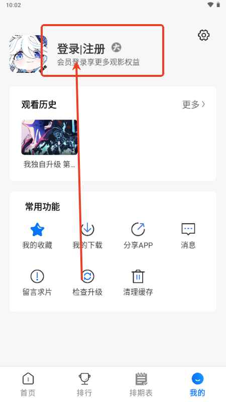 漫漫国