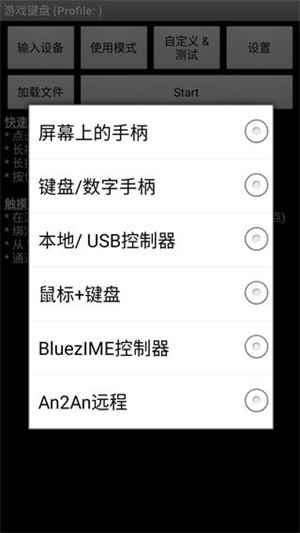 怎么调出来截图2