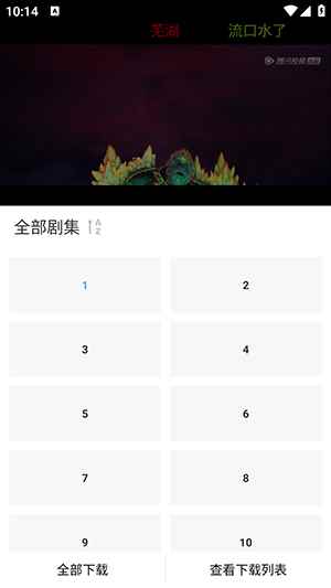 漫漫国APP官方下载安卓免费版-漫漫国APP安卓版下载2025最新版v3.2.0