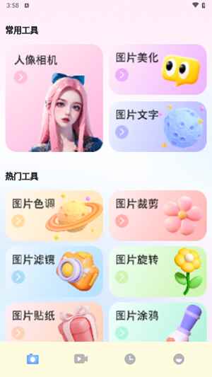 舞娘相机APP官方下载安卓免费版-舞娘相机APP下载安装正版最新版v1.1