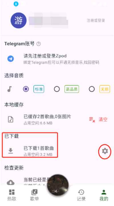 zpod音乐播放器