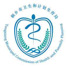 健康桐乡最新版
