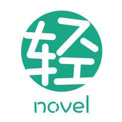 轻之文库app官方版下载