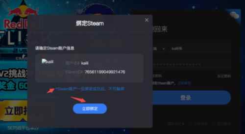 5e对战平台手机版5