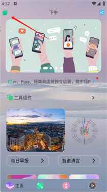 轻简商店