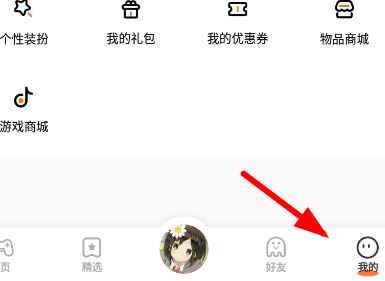 233乐园官方