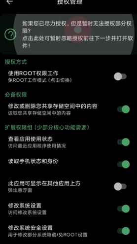 刷机之家