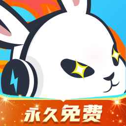 迅猛兔加速器免费正版下载入口