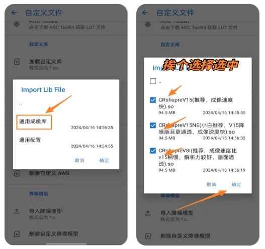 谷歌相机软件