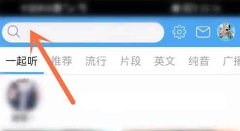 轻音社