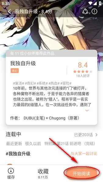 喵趣漫画官方正版