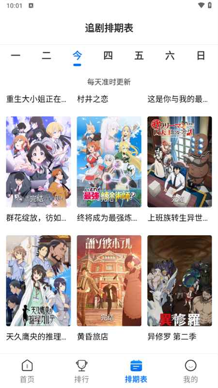 使用教程截图3