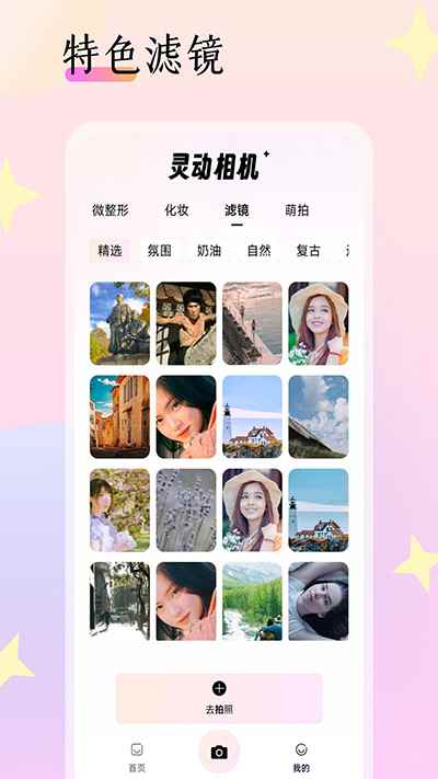 软件界面大气简洁