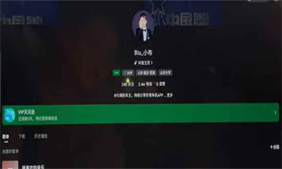 汽水音乐车机版app最新版2024