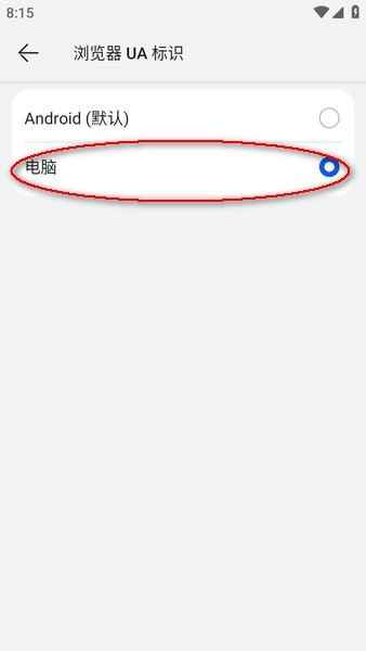 华为浏览器app下载