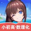 欧拉数理化免费观看