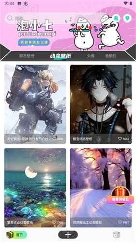 操作简单很容易上手