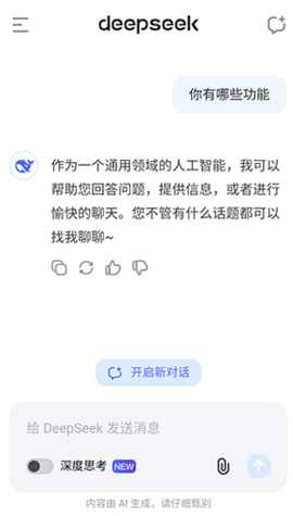 deepseek