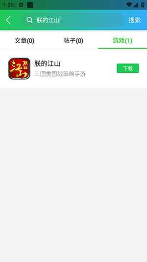 草花手游APP下载平台安卓最新版-草花手游官方平台下载2025手机版V