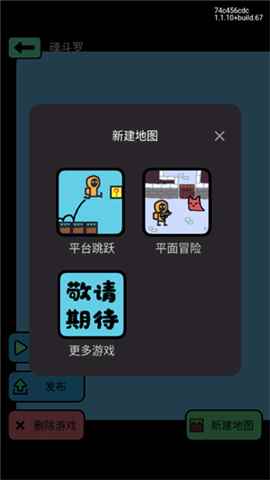 创游世界无限g币版