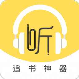 蓝莓听书安卓最新版