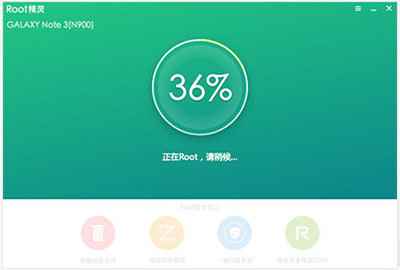 root精灵下载安装手机版截图