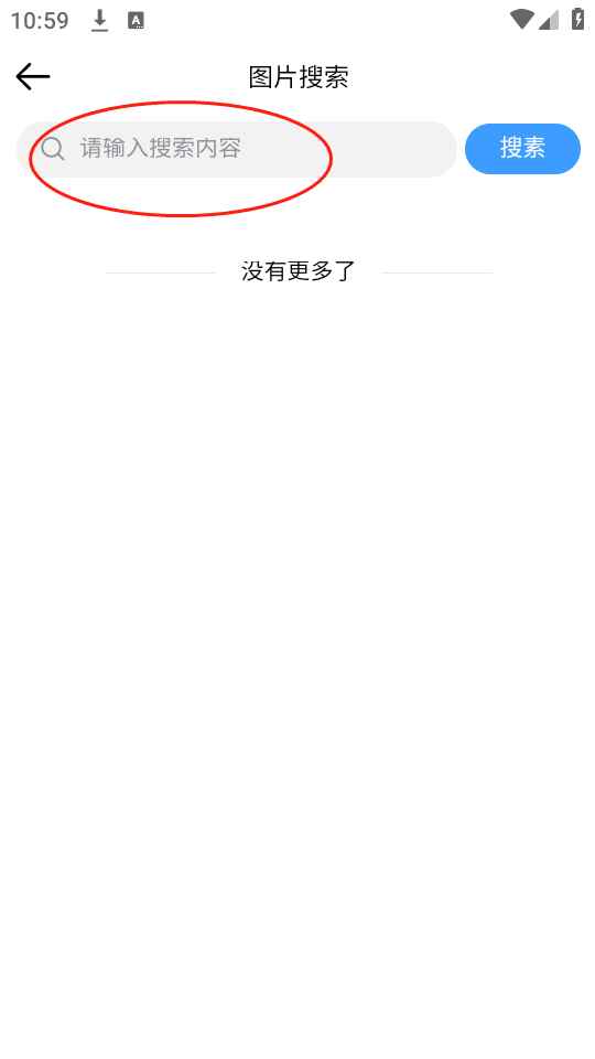壁纸集