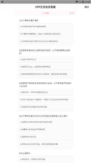 cpp官方