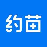 约苗app预约官方网下载