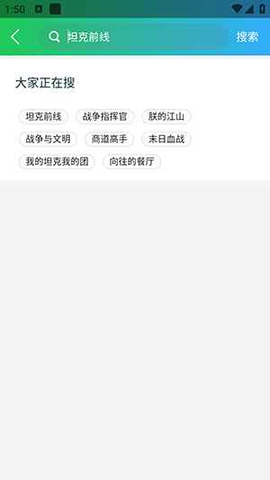 草花手游APP下载平台安卓最新版-草花手游官方平台下载2025手机版V