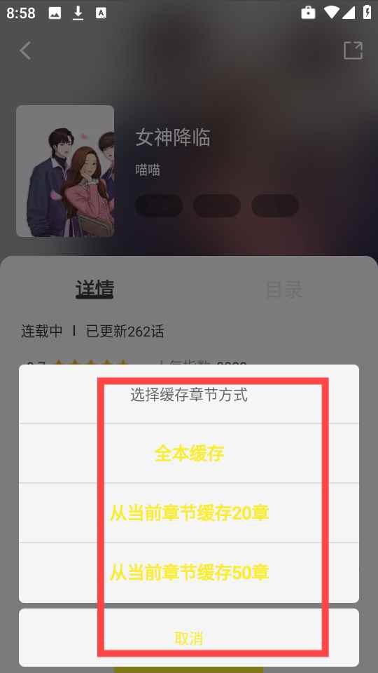 绘梦轩