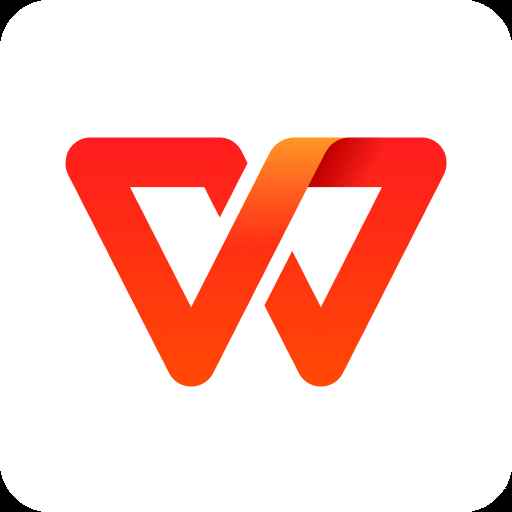 wpsoffice免费完整版