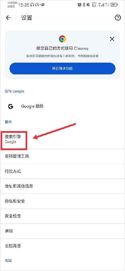 chrome canary最新版