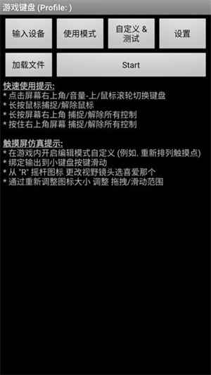 怎么调出来截图1
