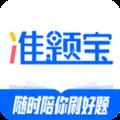 准题宝