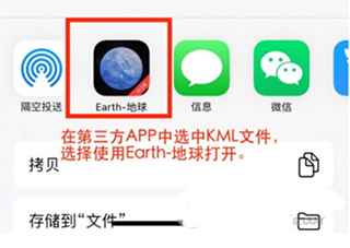 Earth元地球安卓版