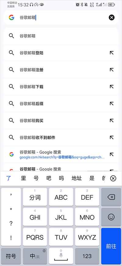 chrome canary最新版
